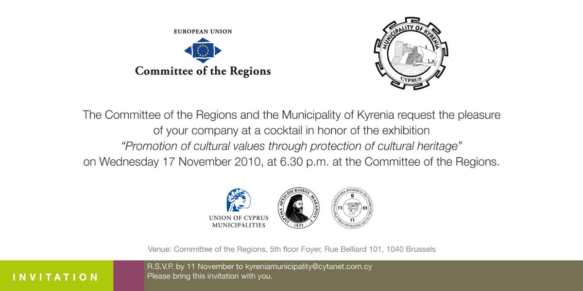 00 Brussels Committee of the Regions Invitation Exhibition.jpg